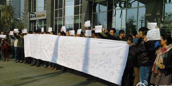 索尼移動部分員工抗議裁員不公 索尼移動部分員工抗議裁員不公