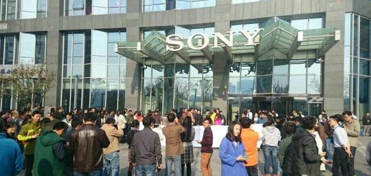 索尼移動部分員工抗議裁員不公 索尼移動部分員工抗議裁員不公